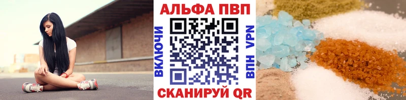 Где купить наркоту Ленинск-Кузнецкий Марихуана  Alpha PVP  Гашиш  Мефедрон  Кокаин 