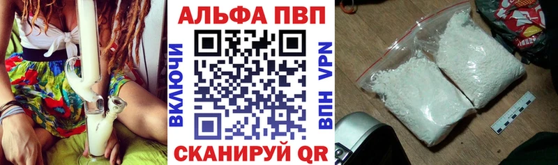 mega как войти где найти Ленинск-Кузнецкий Alfa_PVP Crystall