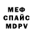 МДМА VHQ Violetta Meschisi