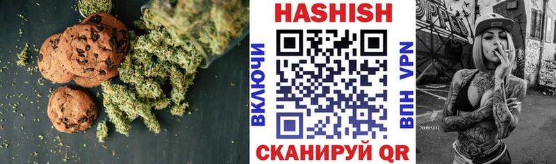 Еда ТГК конопля  наркота  Ленинск-Кузнецкий 