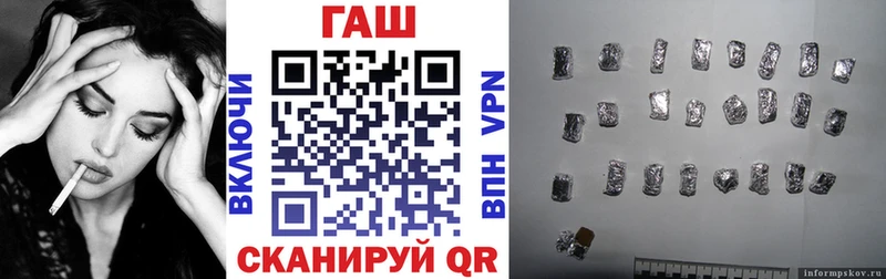 ГАШИШ Premium  Ленинск-Кузнецкий 