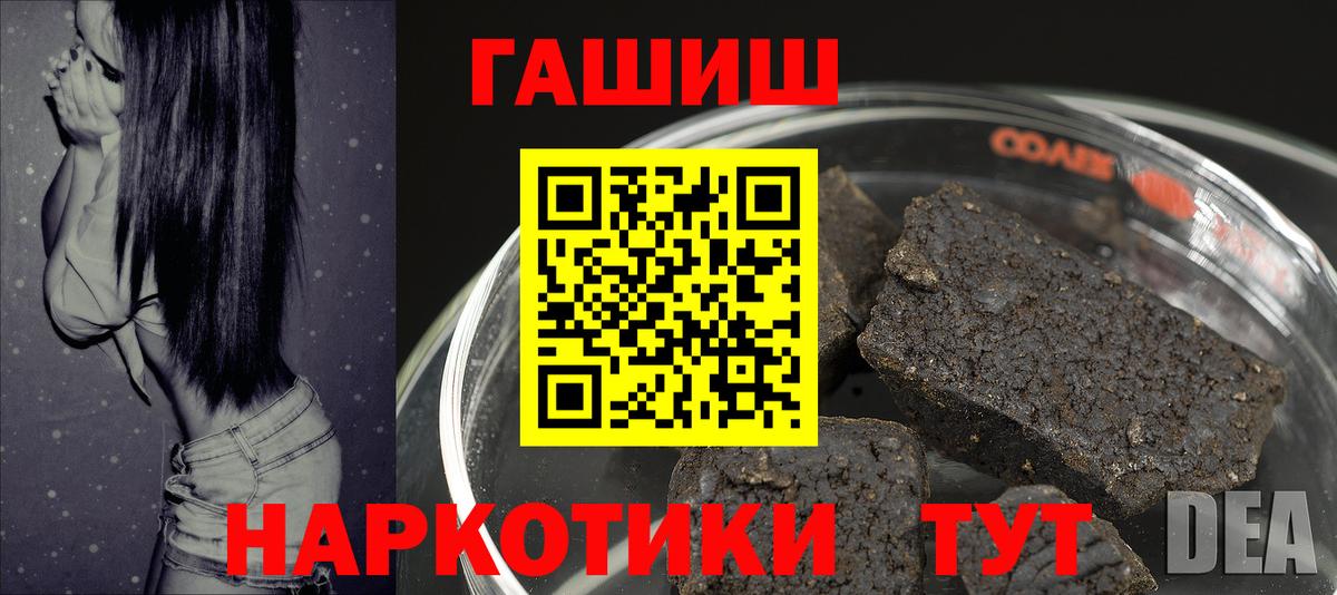 ГАШ 40% ТГК Ленинск-Кузнецкий