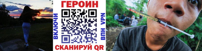 shop наркотические препараты  Ленинск-Кузнецкий  ГЕРОИН гречка 