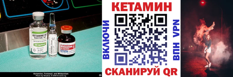 Кетамин VHQ  OMG зеркало  Ленинск-Кузнецкий 