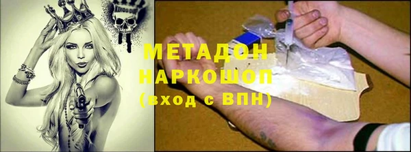 спайс Алексин
