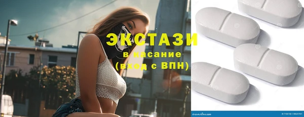 спайс Алексин