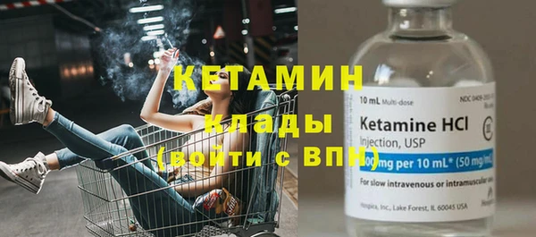мефедрон Наволоки