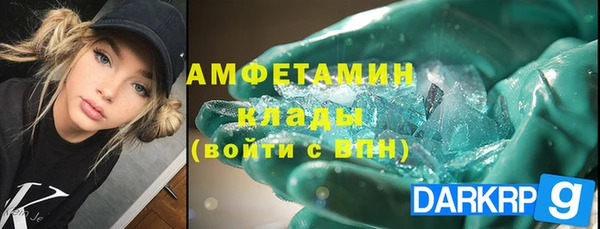 мефедрон Наволоки