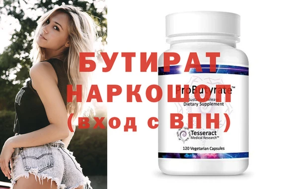 эйфоретик Алзамай
