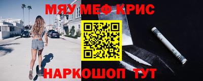 синтетический гашиш Заволжье