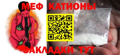 альфа пвп Жуковский