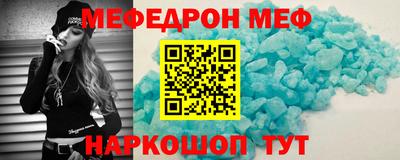альфа пвп Жуковский