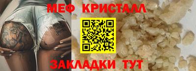 альфа пвп Жуковский