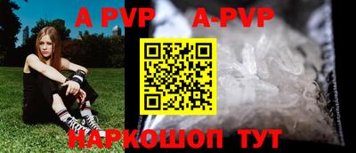 синтетический гашиш Заволжье