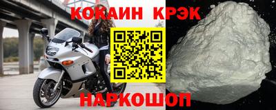 альфа пвп Жуковский