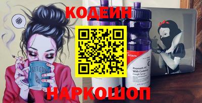 синтетический гашиш Заволжье