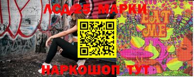 альфа пвп Жуковский