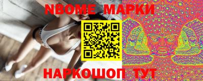 альфа пвп Жуковский