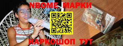 синтетический гашиш Заволжье