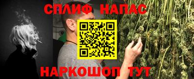 синтетический гашиш Заволжье