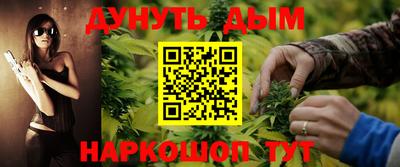 альфа пвп Жуковский