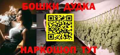 альфа пвп Жуковский