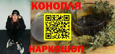 синтетический гашиш Заволжье