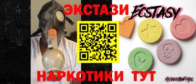 альфа пвп Жуковский