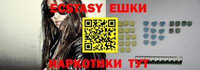 синтетический гашиш Заволжье