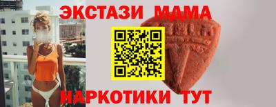 наркотики Заводоуковск