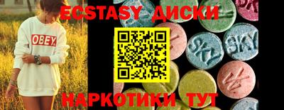 синтетический гашиш Заволжье