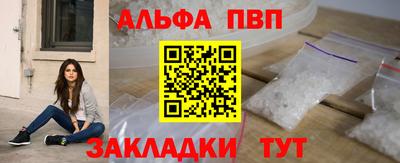 наркотики Заводоуковск