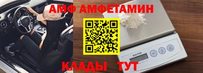 альфа пвп Жуковский