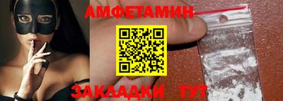 синтетический гашиш Заволжье