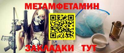 альфа пвп Жуковский