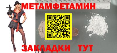синтетический гашиш Заволжье