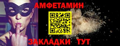 альфа пвп Жуковский