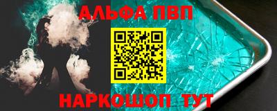 синтетический гашиш Заволжье