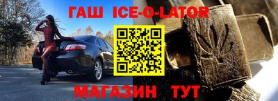 синтетический гашиш Заволжье