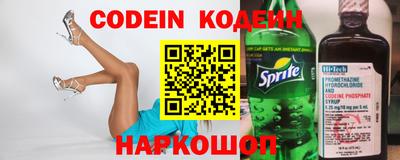 наркотики Заводоуковск