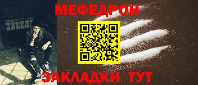альфа пвп Жуковский