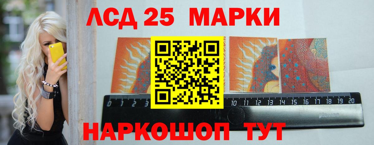 Ленинск-Кузнецкий  Лсд 25 экстази  LSD-25 экстази кислота  OMG сайт  LSD-25 экстази кислота  Вход с VPN 