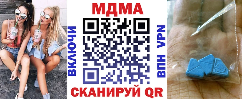 МДМА кристаллы  Ленинск-Кузнецкий 
