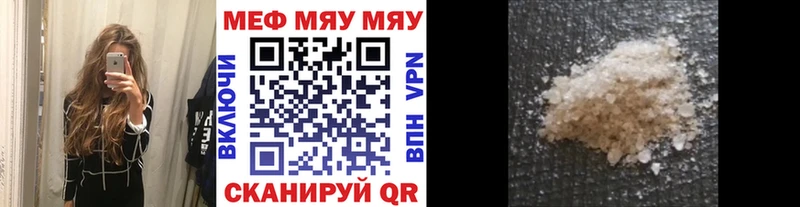 наркошоп  Ленинск-Кузнецкий  ОМГ ОМГ ссылка  Мефедрон мука 