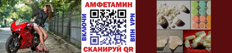 закладка  Ленинск-Кузнецкий  Метамфетамин кристалл 