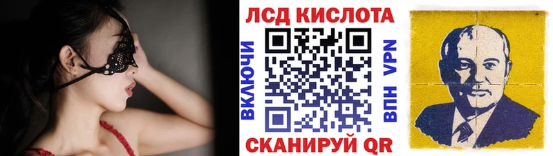 где найти   Ленинск-Кузнецкий  Марки N-bome 1,8мг 