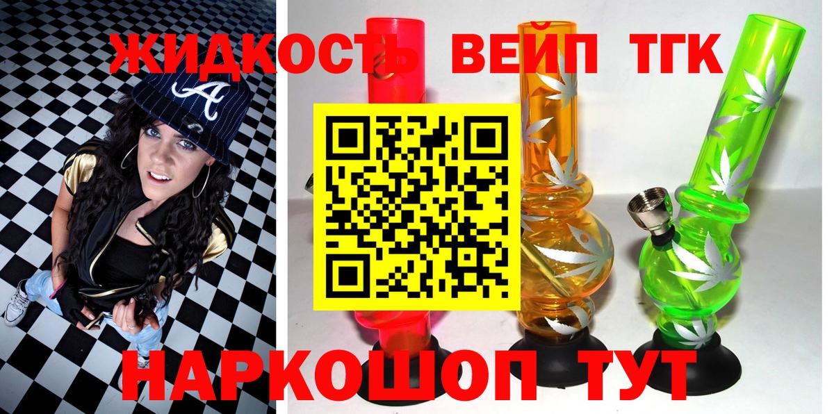 Ленинск-Кузнецкий  ТГК Wax  закладка  Вход с VPN 