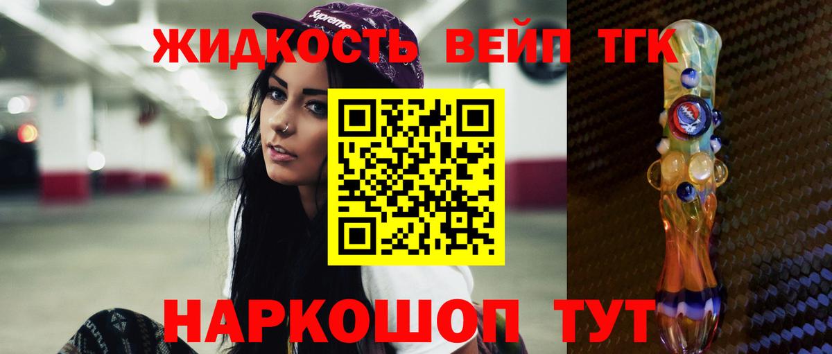 ТГК Wax Ленинск-Кузнецкий