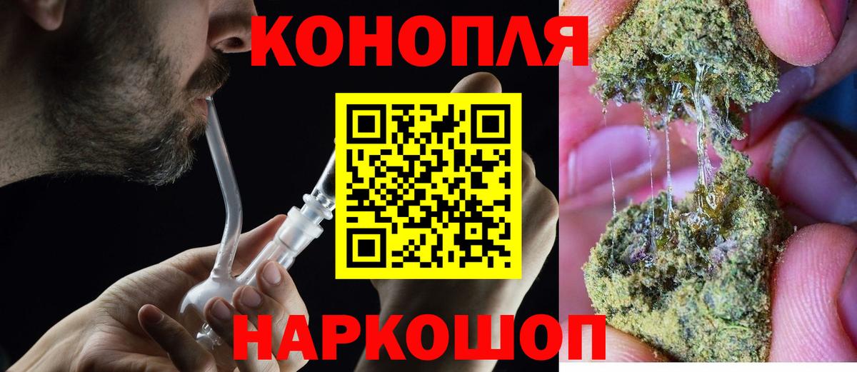 Конопля гибрид  Вход с VPN  Канабис план  Бошки Шишки гибрид  Ленинск-Кузнецкий 